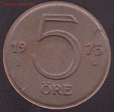 5 эре 1973 Швеция с 1 рубля до 7.12 в 22.00 - IMG_0021