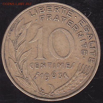 10 сантимов 1963 Франция с 1 рубля до 7.12 в 22.00 - IMG_0045