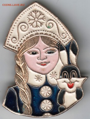 Знак. Снегурочка до 12.12.15 г. в 23.00 - Scan-151205-0005