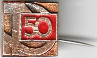 Знак. 50 до 12.12.15 г. в 23.00 - Scan-151205-0013