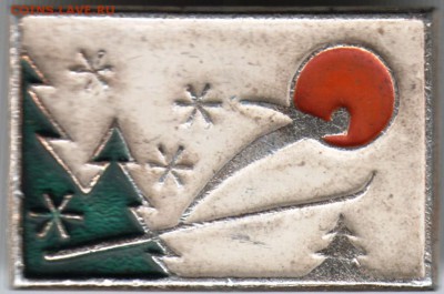 Знак. Полёт на лыжах до 12.12.15 г. в 23.00 - Scan-151205-0016