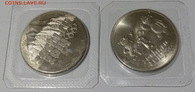 10 р. ГВС и др. 14 шт. до 06.12.2015 г. - sochi