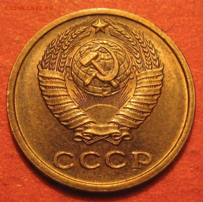 2 копейки 1964 г. №1 (окончание СУББОТА 12.12.2015. 22.00) - IMG_9206.JPG