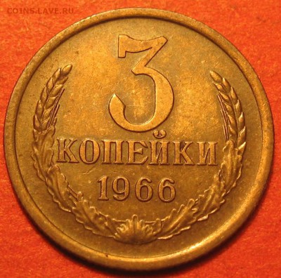 3 копейки 1966 г.№1 (окончание СУББОТА 12.12.15. 22.00 мск) - IMG_9164.JPG