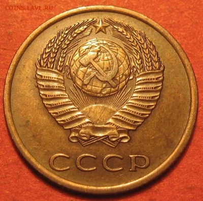 3 копейки 1966 г.№1 (окончание СУББОТА 12.12.15. 22.00 мск) - IMG_9166.JPG