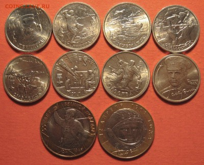 2 р 2000 гор.герои 7 шт. 2р Гагар., 10р гагар. 10р.полит. - IMG_9109.JPG