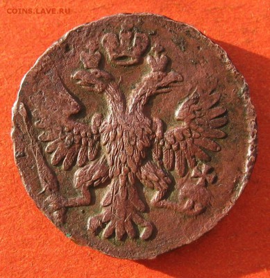Денга 1749 года - IMG_9181.JPG