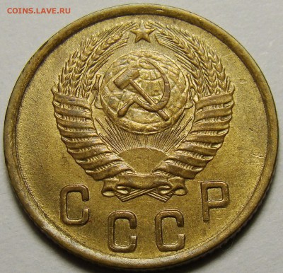 2 копейки 1950 ( см. фото ) до 22.00 мск 10.12.15 - DSC05680