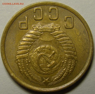 2 копейки 1951 ( см. фото ) до 22.00 мск 10.12.15 - 4