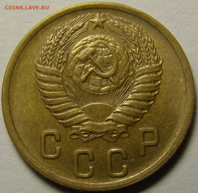 2 копейки 1952 ( см. фото ) до 22.00 мск 10.12.15 - DSC05763