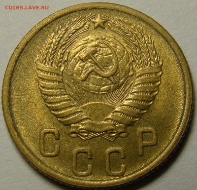2 копейки 1953 ( см. фото ) до 22.00 мск 10.12.15 - DSC05723