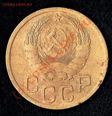 3коп. 1946г. - 3r1946гаверс