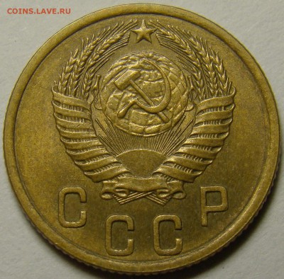 2 копейки 1954 ( см. фото ) до 22.00 мск 10.12.15 - DSC05727