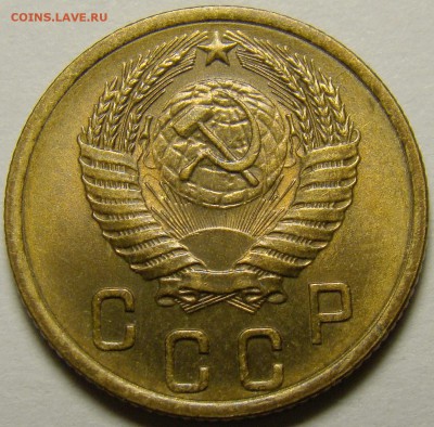 2 копейки 1955 ( см. фото ) до 22.00 мск 10.12.15 - DSC05747