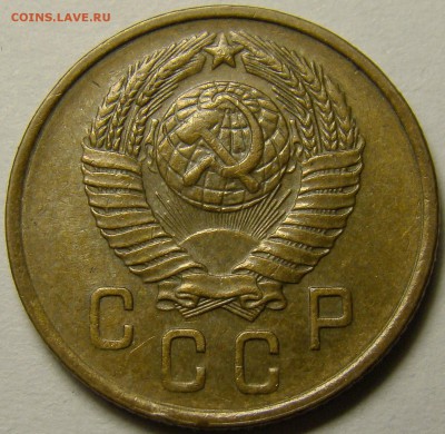 2 копейки 1957 ( см. фото ) до 22.00 мск 10.12.15 - DSC05759