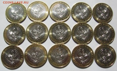 БМ 10р Республика Дагестан 15 шт. Мешковые c 13.33 за шт. - IMG_2407