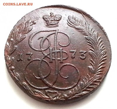 5 копеек 1773 ЕМ (кладовые) до 07.12.2015 в 22-00 - 1773_1