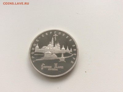 1993г. 5р Лавра ПРУФ(холдер) до 08.12.2015 22:00 МСК - IMG_4091.JPG
