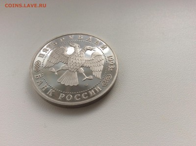 1993г. 5р Лавра ПРУФ(холдер) до 08.12.2015 22:00 МСК - IMG_4094.JPG