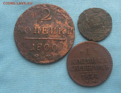 Деньга,копейка,двушка.до9.12. - IMG_9769.JPG