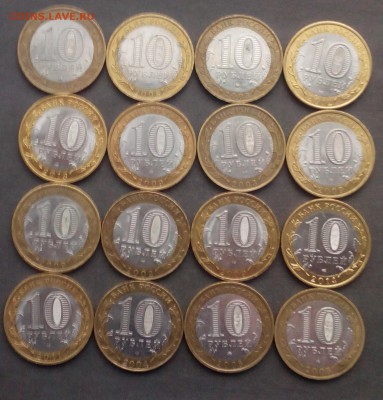 БИМ 16 шт. Солянка до 08.12.15 - IMG_20151206_111929.JPG