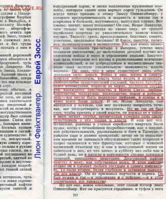 О власти денег - О власти денег