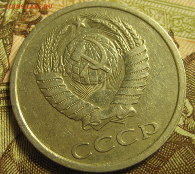 20 копеек 1978г."Перепутка".до 08.12.2015г. - 1444113446.JPG