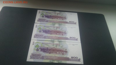 Оценка иностранных бон - IMG_20151206_135840