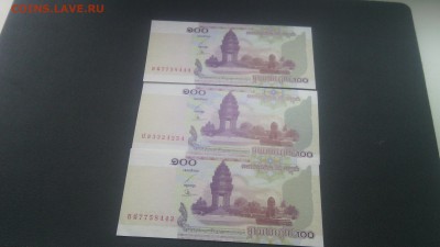 Оценка иностранных бон - IMG_20151206_135940
