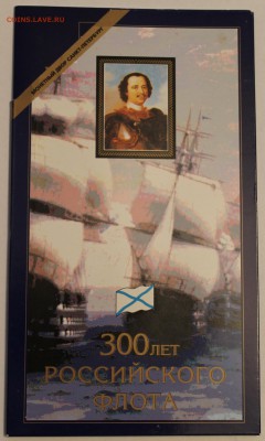 Оценка 13 наборов (1997-2008) Оценка - IMG_9332.JPG