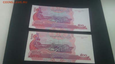 Оценка иностранных бон - IMG_20151206_140125