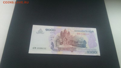 Оценка иностранных бон - IMG_20151206_140142
