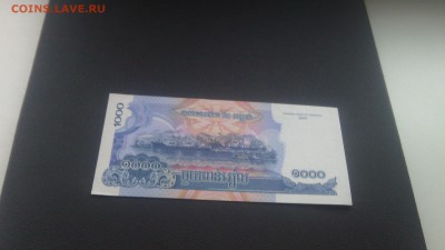 Оценка иностранных бон - IMG_20151206_140154