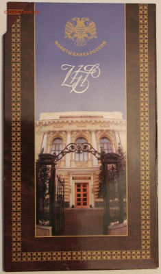 Оценка 13 наборов (1997-2008) Оценка - IMG_9340.JPG