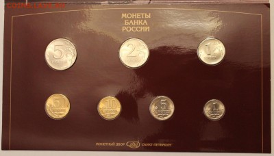 Оценка 13 наборов (1997-2008) Оценка - IMG_9341.JPG