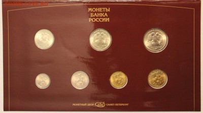 Оценка 13 наборов (1997-2008) Оценка - IMG_9342.JPG