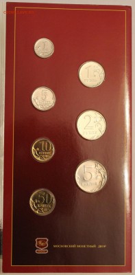 Оценка 13 наборов (1997-2008) Оценка - IMG_9344.JPG