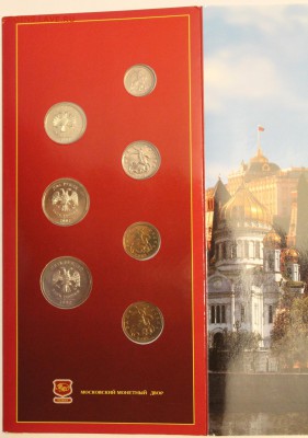 Оценка 13 наборов (1997-2008) Оценка - IMG_9346.JPG