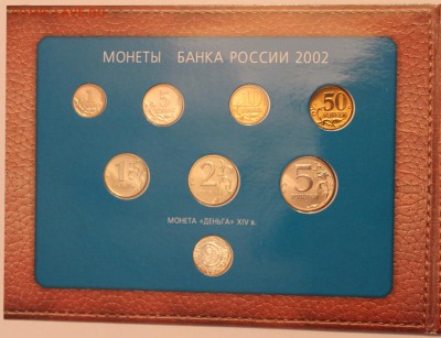Оценка 13 наборов (1997-2008) Оценка - IMG_9348.JPG