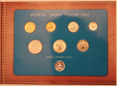 Оценка 13 наборов (1997-2008) Оценка - IMG_9349.JPG