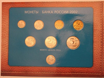 Оценка 13 наборов (1997-2008) Оценка - IMG_9351.JPG
