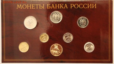 Оценка 13 наборов (1997-2008) Оценка - IMG_9353.JPG