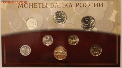 Оценка 13 наборов (1997-2008) Оценка - IMG_9354.JPG