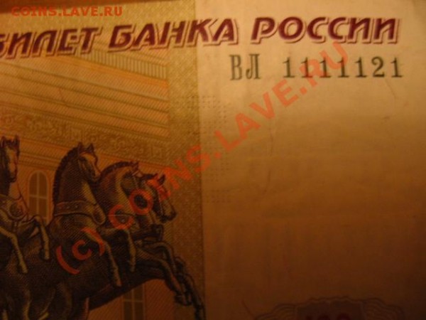 Радары,красивые и редкие номера! - IMG_1637.JPG