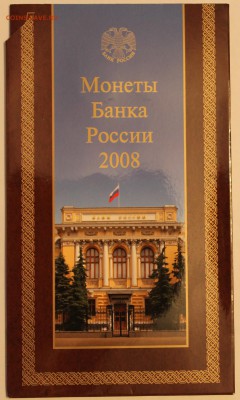 Оценка 13 наборов (1997-2008) Оценка - IMG_9358.JPG