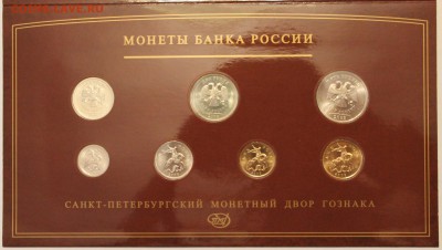 Оценка 13 наборов (1997-2008) Оценка - IMG_9360.JPG
