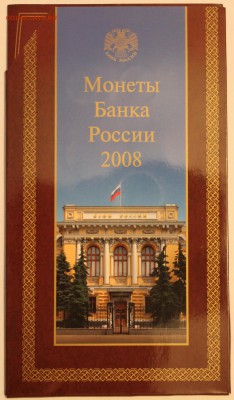Оценка 13 наборов (1997-2008) Оценка - IMG_9361.JPG