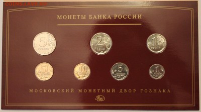 Оценка 13 наборов (1997-2008) Оценка - IMG_9362.JPG