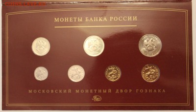 Оценка 13 наборов (1997-2008) Оценка - IMG_9363.JPG