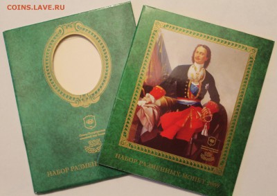 Оценка 13 наборов (1997-2008) Оценка - IMG_9367.JPG